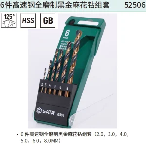 6件高速钢全磨制黑金麻花钻组套 ; 52506