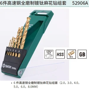 6件高速钢全磨制镀钛麻花钻组套 ; 52906A