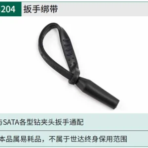扳手绑带 ; 53204