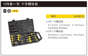 10件套胶柄一字十字螺丝批组套;65-005C-23