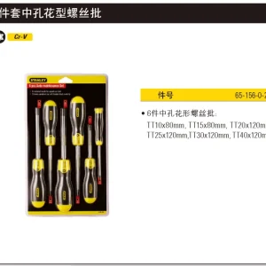 6件套胶柄中孔花形螺丝批;65-156-0-23