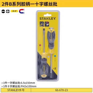 2件B系列胶柄一十字螺丝批;66-670-23