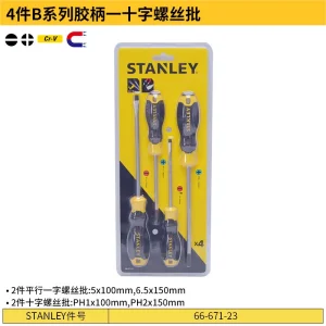 4件B系列胶柄一十字螺丝批;66-671-23