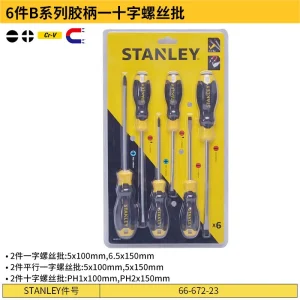 6件B系列胶柄一十字螺丝批;66-672-23