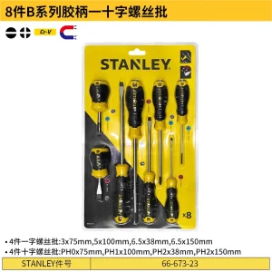 8件B系列胶柄一十字螺丝批;66-673-23