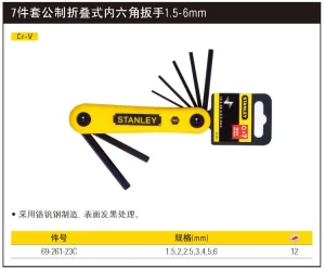 7件套公制折叠式内六角扳手1.5-6mm;69-261-23C
