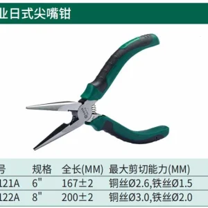 专业日式尖嘴钳6″ ; 70121A