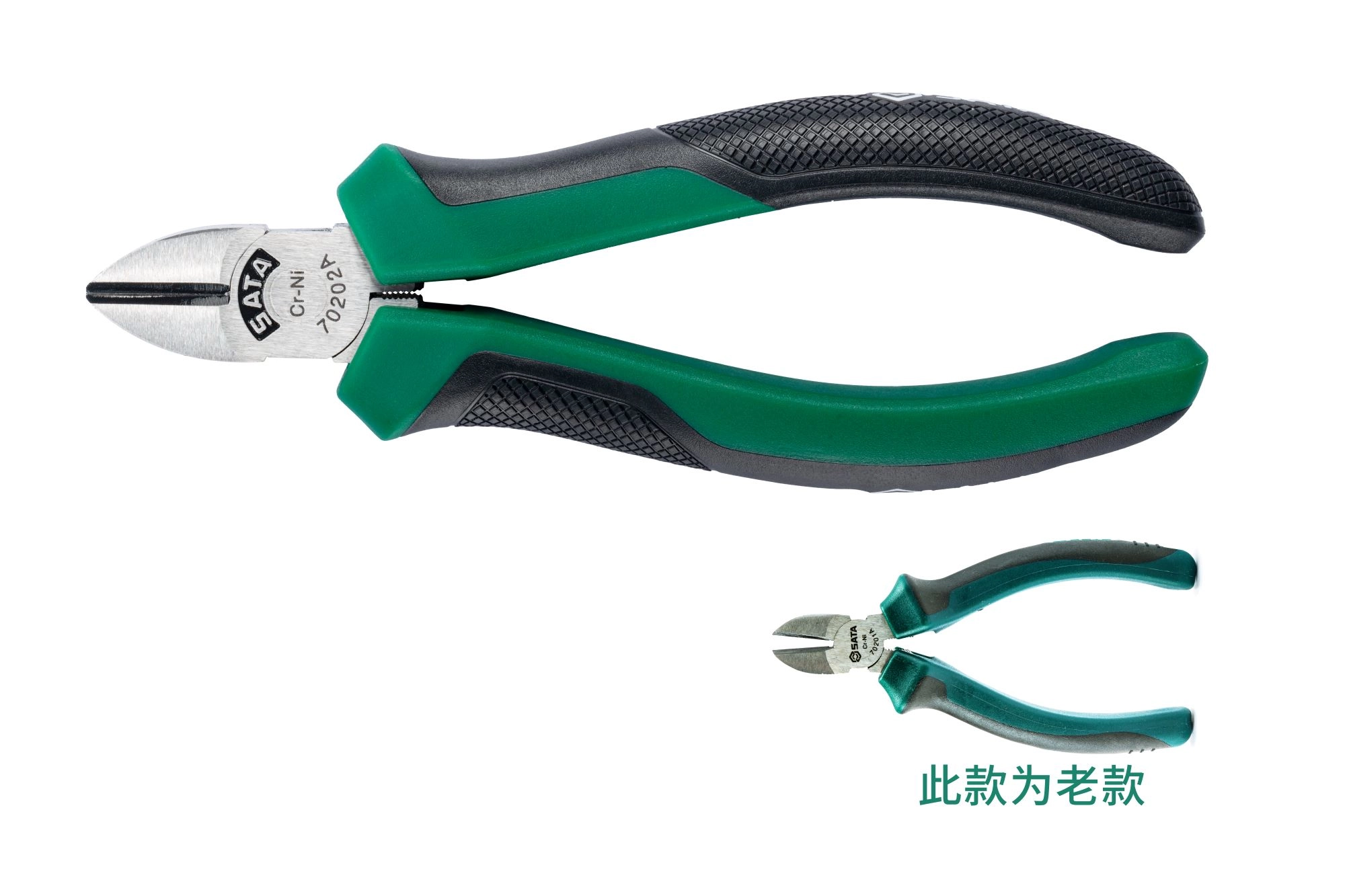 斜嘴钳6" ; 70202A