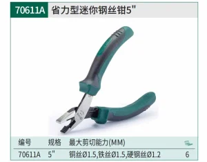 省力型迷你钢丝钳5" ; 70611A