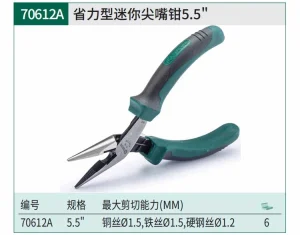 省力型迷你尖嘴钳5.5" ; 70612A