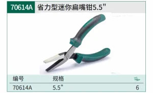 省力型迷你扁嘴钳5.5" ; 70614A