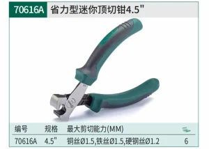 省力型迷你顶切钳4.5" ; 70616A