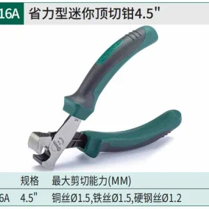 省力型迷你顶切钳4.5″ ; 70616A
