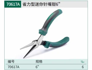 省力型迷你针嘴钳6" ; 70617A