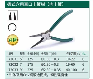 德式穴用直口卡簧钳5" ; 72031