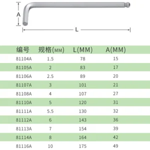 铬钒钢加长球头内六角扳手5.5MM ; 81111A