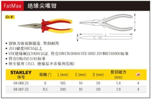 FatMax绝缘尖嘴钳6“;84-006-23