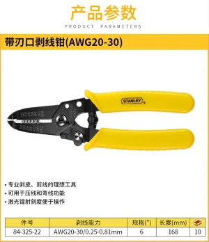 带刃口剥线钳6"(AWG20-30);84-325-22