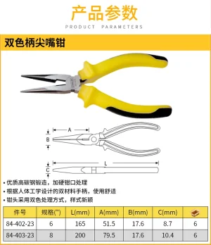 双色柄尖嘴钳6";84-402-23
