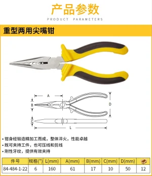 重型两用尖嘴钳6";84-484-1-22