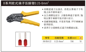 B系列欧式端子压接钳0.25-6mm2;84-854-22