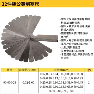 32件装公英制塞尺 0.02-1.00mm;90-070-23