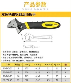 双色柄铬钒钢活动扳手6";90-947-23