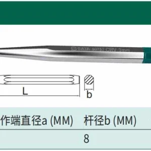 圆锥冲3x120MM ; 90752