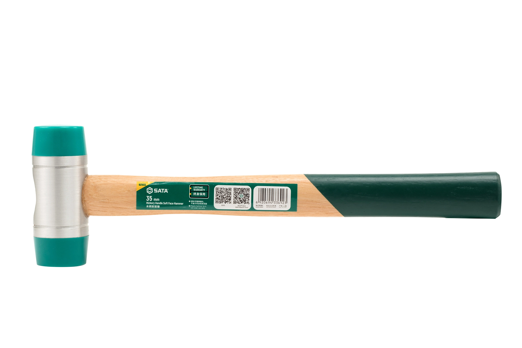 木柄安装锤35MM ; 92503