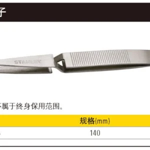 弯头反弹镊子140mm;94-526-23