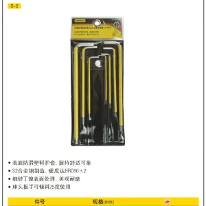 7件套公制防滑加长球头内六角扳手组套1.5-6mm;94-561-23C
