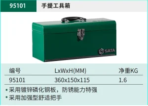 手提工具箱14" ; 95101