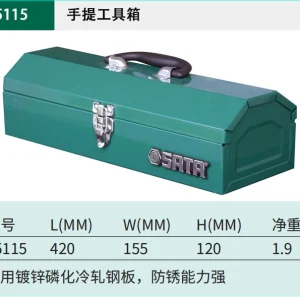 手提工具箱16″ ; 95115