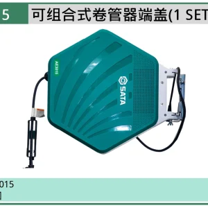 (汽保)可组合式卷管器端盖(1 SET) ; AE3015