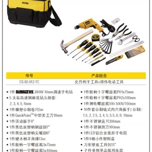 32件全能工具组套;CS-82-012-TC