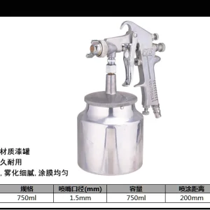 油漆喷枪1.5mm/下壶(银)(把);DL-PQ4