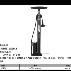 打气筒Φ32x480mm双增压带表(黑)(个);DL-QT002