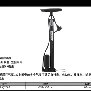 打气筒Φ32x480mm双增压(黑)(个);DL-QT003