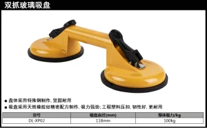 玻璃吸盘双爪100kg铝合金(银)(个);DL-XP02