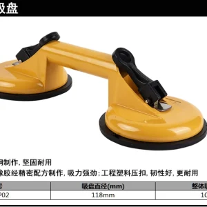 玻璃吸盘双爪100kg铝合金(银)(个);DL-XP02