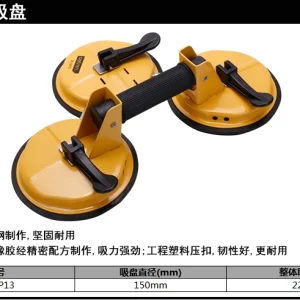 玻璃吸盘活动三爪190kg铸铁(银)(个);DL-XP13