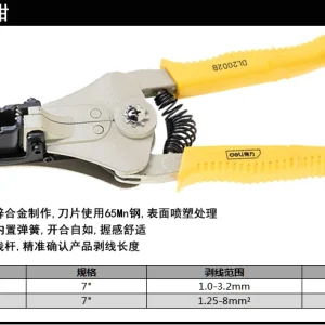 自动剥线钳B型0.8~8.0mm2(黑)(把);DL2002B