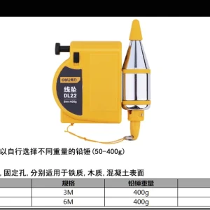 线坠3m(黄)(个);DL21