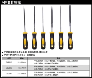 什锦锉6件套3×140mm(黄)(把);DL2141