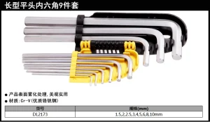 专业级镜面加长平头内六角组套9件套铬钒钢(黄)(套);DL2173