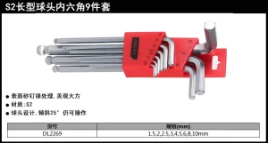 工业级镜面加长球头内六角组套9件套S2(红)(套);DL2269