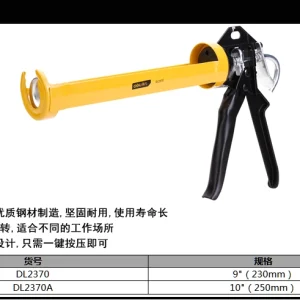 压胶枪9寸架式(黄)(把);DL2370