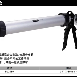 压胶枪15寸筒式(银)(把);DL2380