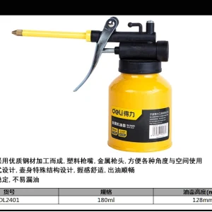 金属机油壶180ml(黄)(个);DL2401