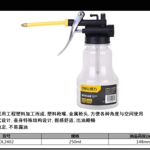 透明塑料机油壶250ml(黄)(个);DL2402